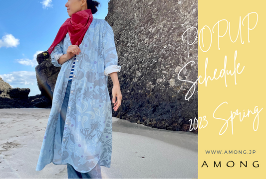 AMONGの今に迫ってみよう2!〜やっぱりリアルでどうぞ〜