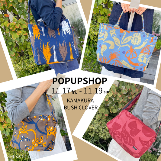 11/17-19は久々の鎌倉に登場!!