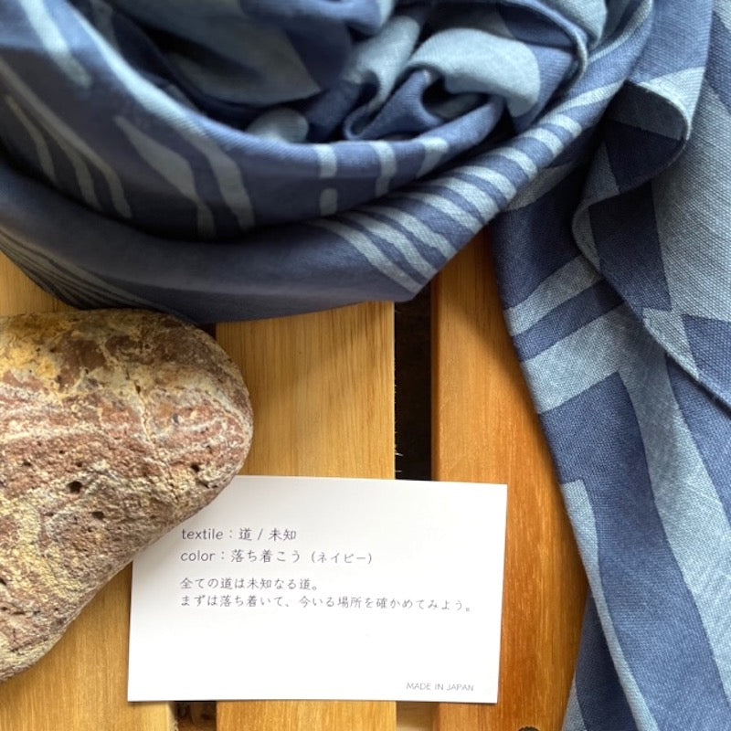 LAST1スカーフ「ミチ」落ち着こう(コットン100%)