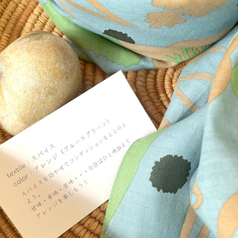 スカーフ「スパイス」アレンジ(コットン75%レーヨン25%)