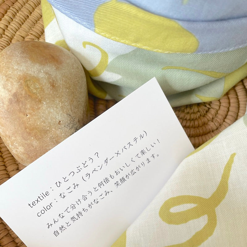 ストール「ひとつぶどう?」なごみ(コットン75%レーヨン25%)