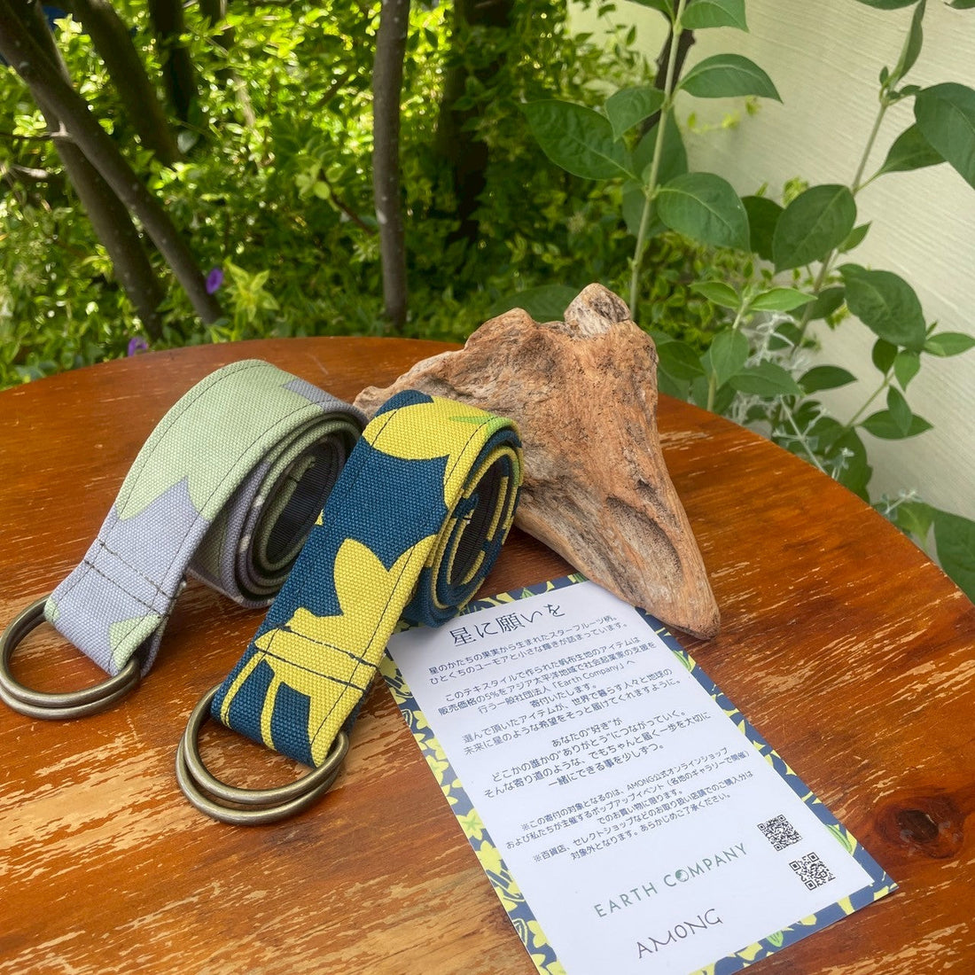 AMONG「星の願いをプロジェクト」対象商品のベルト