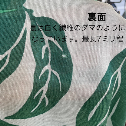 SALE・LAST1 プチスカーフ「桃栗三年柿八年」変化-white×green系（シルク40%レーヨン60%）