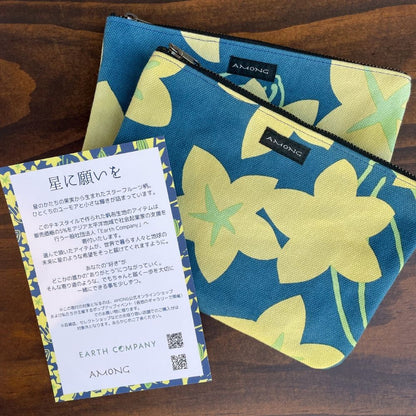 ポーチ 「スターフルーツ」スター_星柄&木